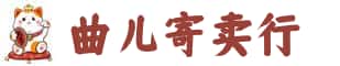 金州区奢侈品回收:名包,名表,包包,手表,首饰,金州区回收奢侈品